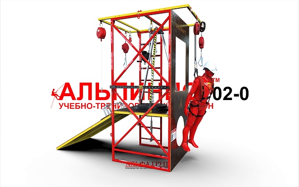 г. Владивосток. "ООО ДВРЦОТ" запустили новый полигон "Альпинист 02" для тренировки навыков работы на высоте