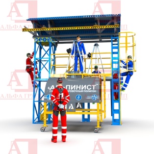 Учебно-тренировочный комплекс "Альпинист-01-03-2"